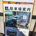 幸屋きよまる - 