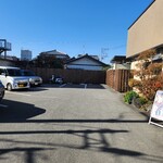 幸屋きよまる - 