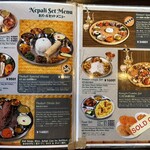 ナングロガル - 