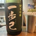 そば切り 荒凡夫 - 