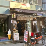 注文焙煎 豆虎 - 