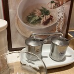 粥餐庁 札幌オーロラタウン店 - 