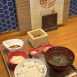 アジフライがおちてた。 - 