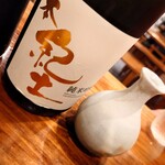 酒ト飯 ヤマダ - 