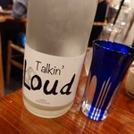 酒ト飯 ヤマダ - 