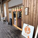 アジフライがおちてた。 - 