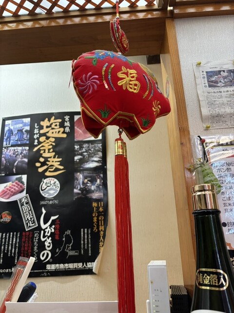 旬魚和彩 万咲 - 登米市その他（天ぷら）の写真