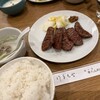 牛たん料理 閣 名掛丁店