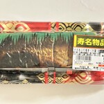 サンバード コトブキ - 料理写真: