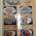 知内かき小屋 - 