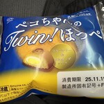 不二家 - 料理写真: