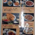 知内かき小屋 - 