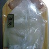 山安 工場直売の店 山安 工場直売の店
