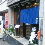 Yagura Zushi - お店♪