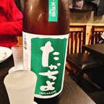 一品料理 六一 - 