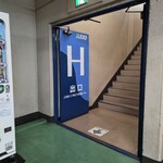 中村麺三郎商店  - 