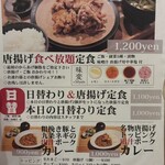 隈本総合飲食店 MAO - 