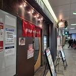 中村麺三郎商店  - 