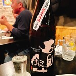 一品料理 六一 - 