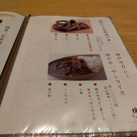 梅田 璃泉 本店 - 