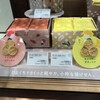 坂角総本舗 - 