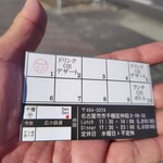 びすとろ Den Den - 