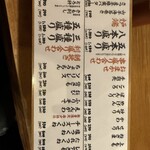 炭火焼鳥 あさヰ - 