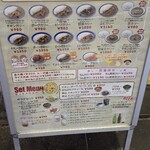 エチオピアカリーキッチン 御茶ノ水ソラシティ店 - 