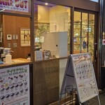 エチオピアカリーキッチン 御茶ノ水ソラシティ店 - 