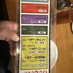 炭火焼鳥 あさヰ - 