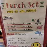 びすとろ Den Den - 