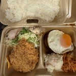 洋食 ハンバーグウィル - 