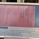 創作おばんざい もっとしあわせになりたい・・ - 