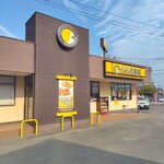 CoCo壱番屋 - 外観｡