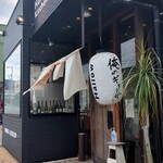 俺のギョーザ - 