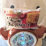 ローソンストア100 - ほにゃ～～‼こうか・・見える？？うん、うん・・良い感じ♫