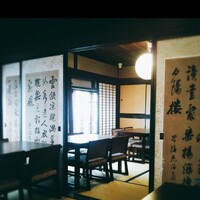 ルアン 佐原商家町ホテル NIPPONIA - 