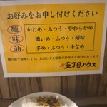 五丁目ハウス - 