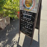 麺屋 百福 - 看板