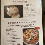 みのりんご - トッピングメニュー①