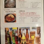 みのりんご - トッピングメニュー③