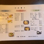 安曇野 そば処 青崎 - 