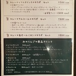 みのりんご - セットメニュー、ドリンクメニュー