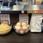 饂飩頑陣 - 