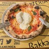 Pizzeria Bakka M'unica