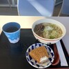道の駅 富士吉田 軽食コーナー 