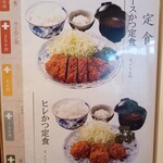 とんかつ ゆたか - 