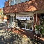 小さな野はらの木の下で - 