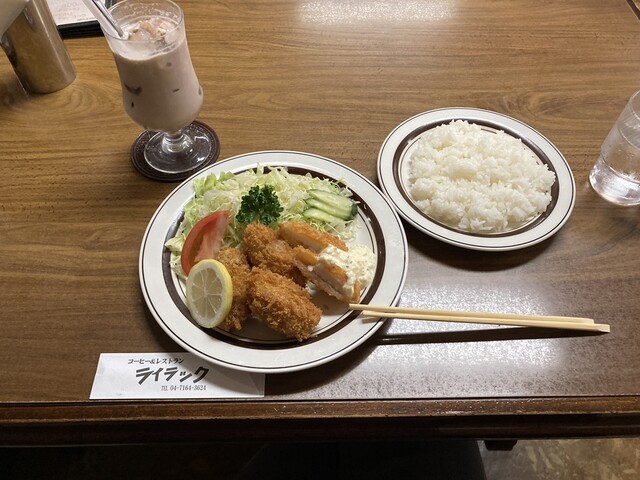 ライラック - 柏/喫茶店 | 食べログ