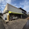 高橋商店 